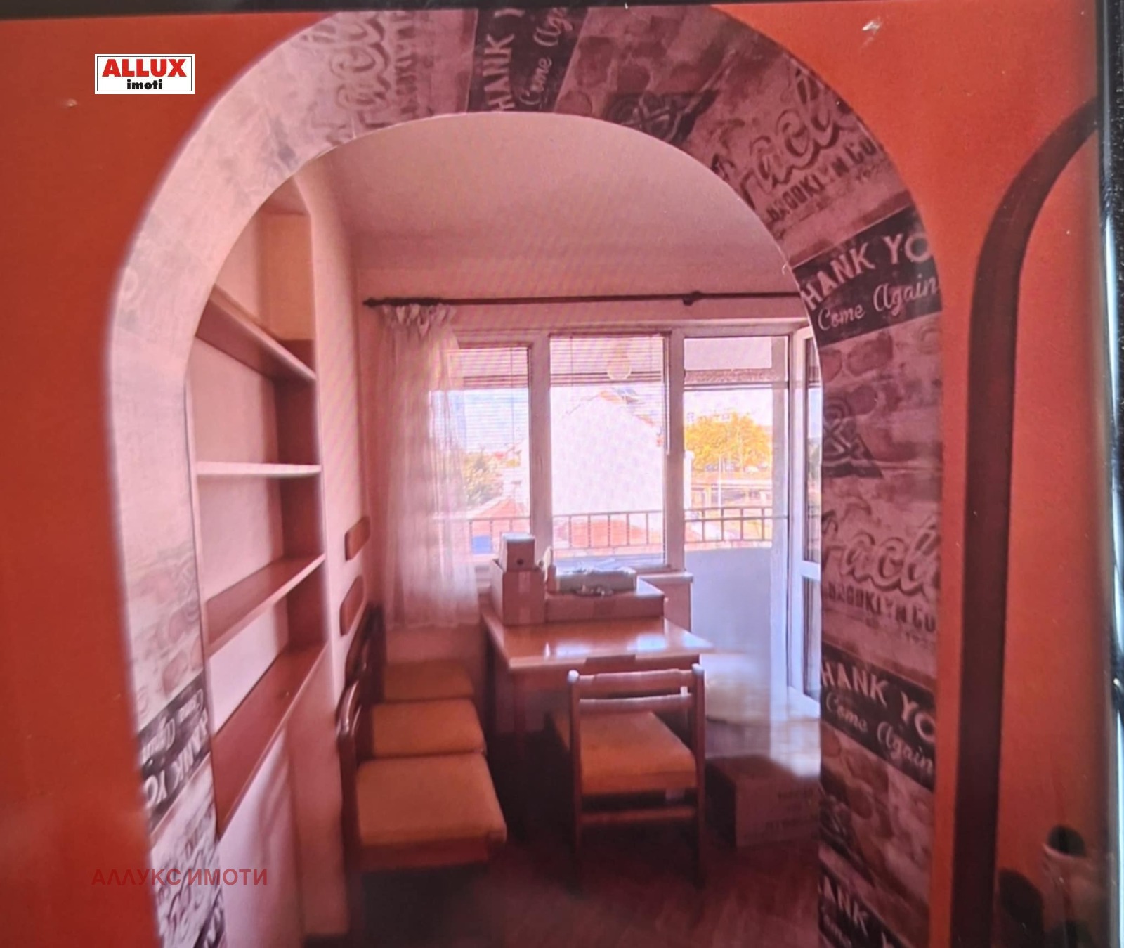 ���� ��� ���� 1-����� | Imot.bg � ����������� 4