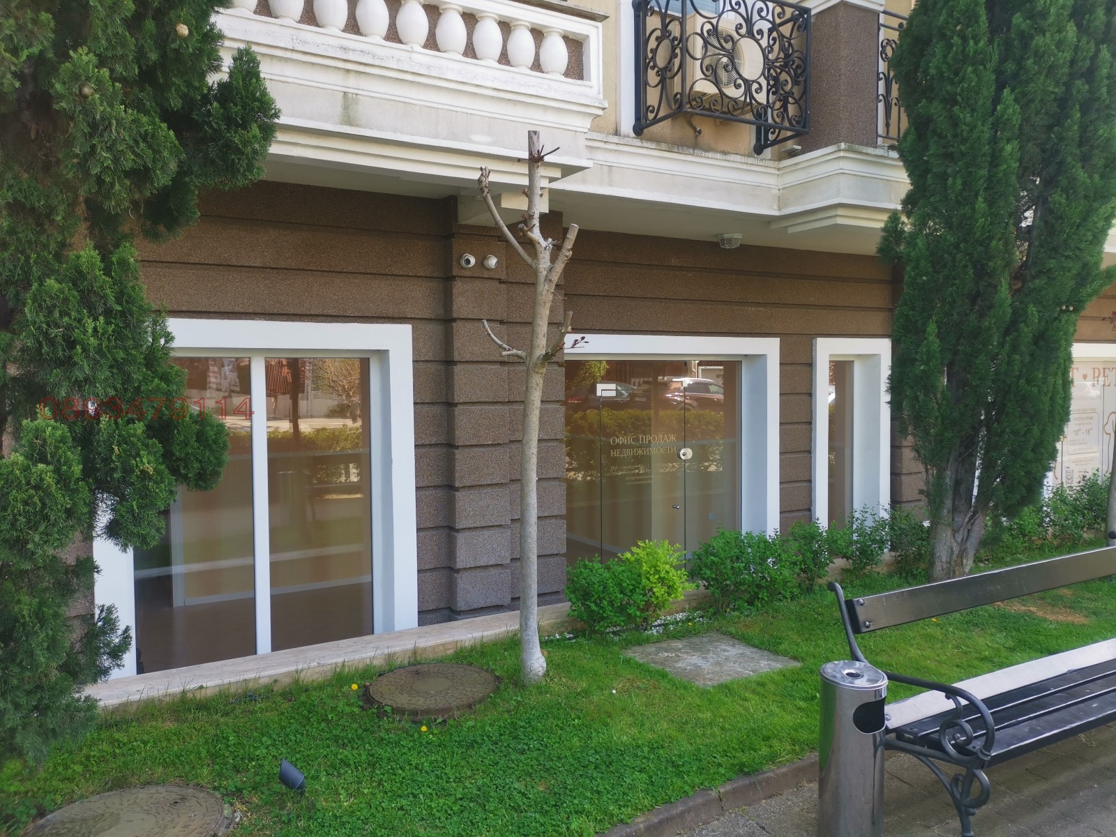 ���� ��� ���� ���� | Imot.bg � ����������� 3