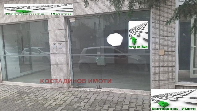 Дава под наем ОФИС, гр. Пловдив, Младежки Хълм