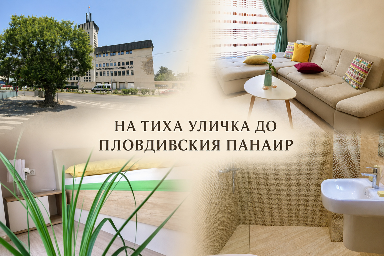 ���� ��� ���� 2-����� | Imot.bg � ����������� 1