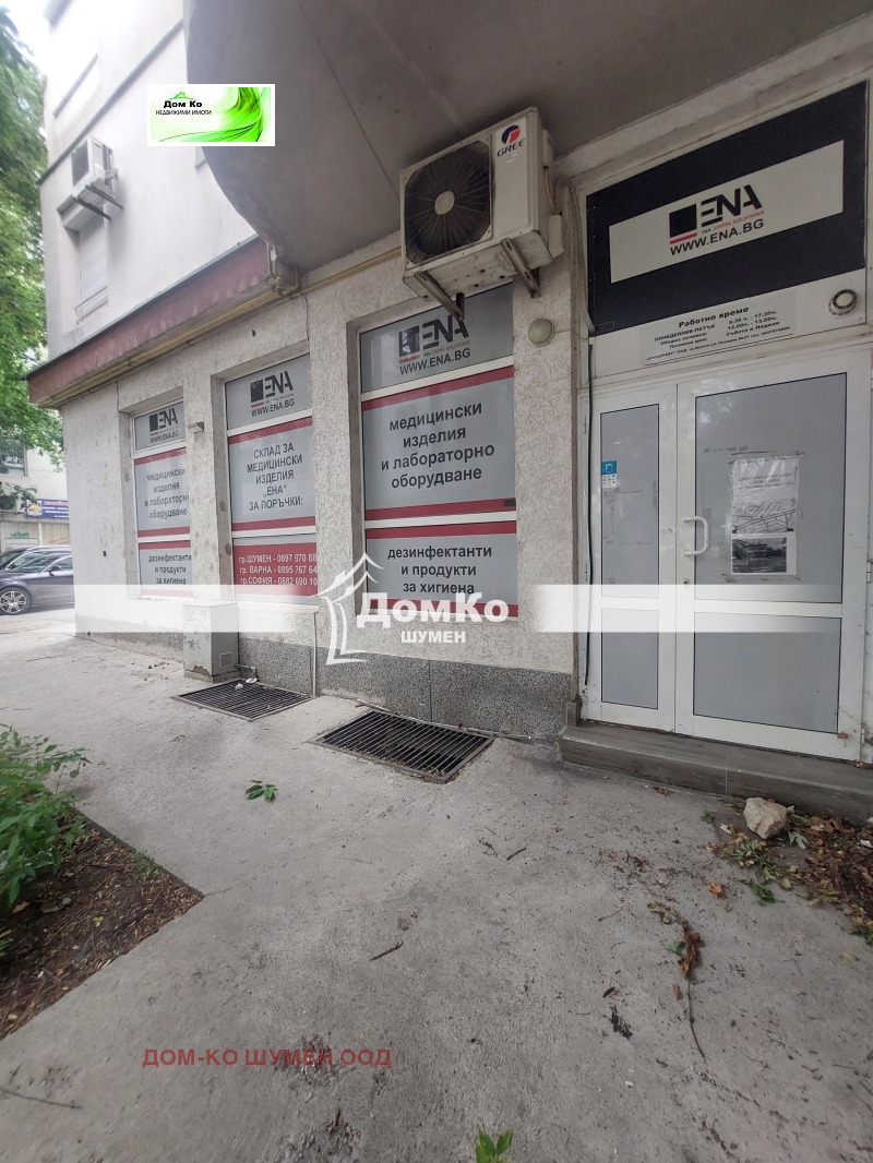 Дава под наем  Магазин град Шумен , Център , 80 кв.м | 85094951 - изображение [3]