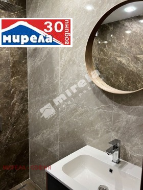 1 chambre Ovtcha koupel, Sofia 9