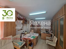 Офис град Варна, Левски 1 1