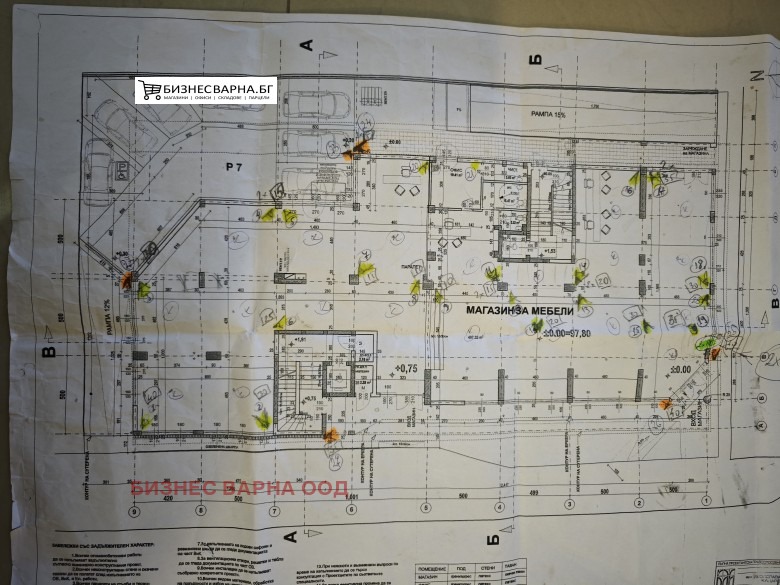 ���� ��� ���� ������� | Imot.bg � ����������� 7