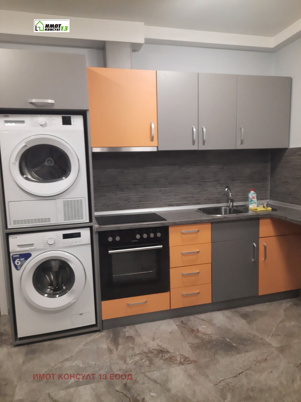 ���� ��� ���� 3-����� | Imot.bg � ����������� 1