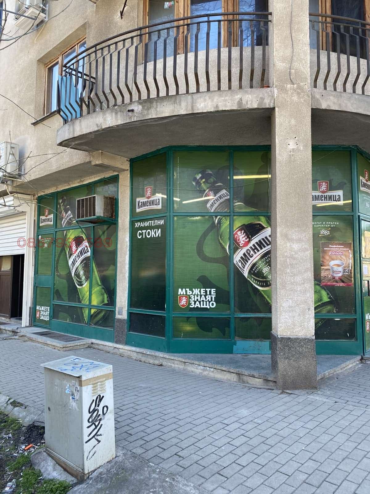 ���� ��� ���� ������� | Imot.bg � ����������� 1