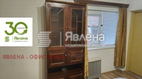 ���� ��� ���� 2-����� | Imot.bg � ����� ������ 3