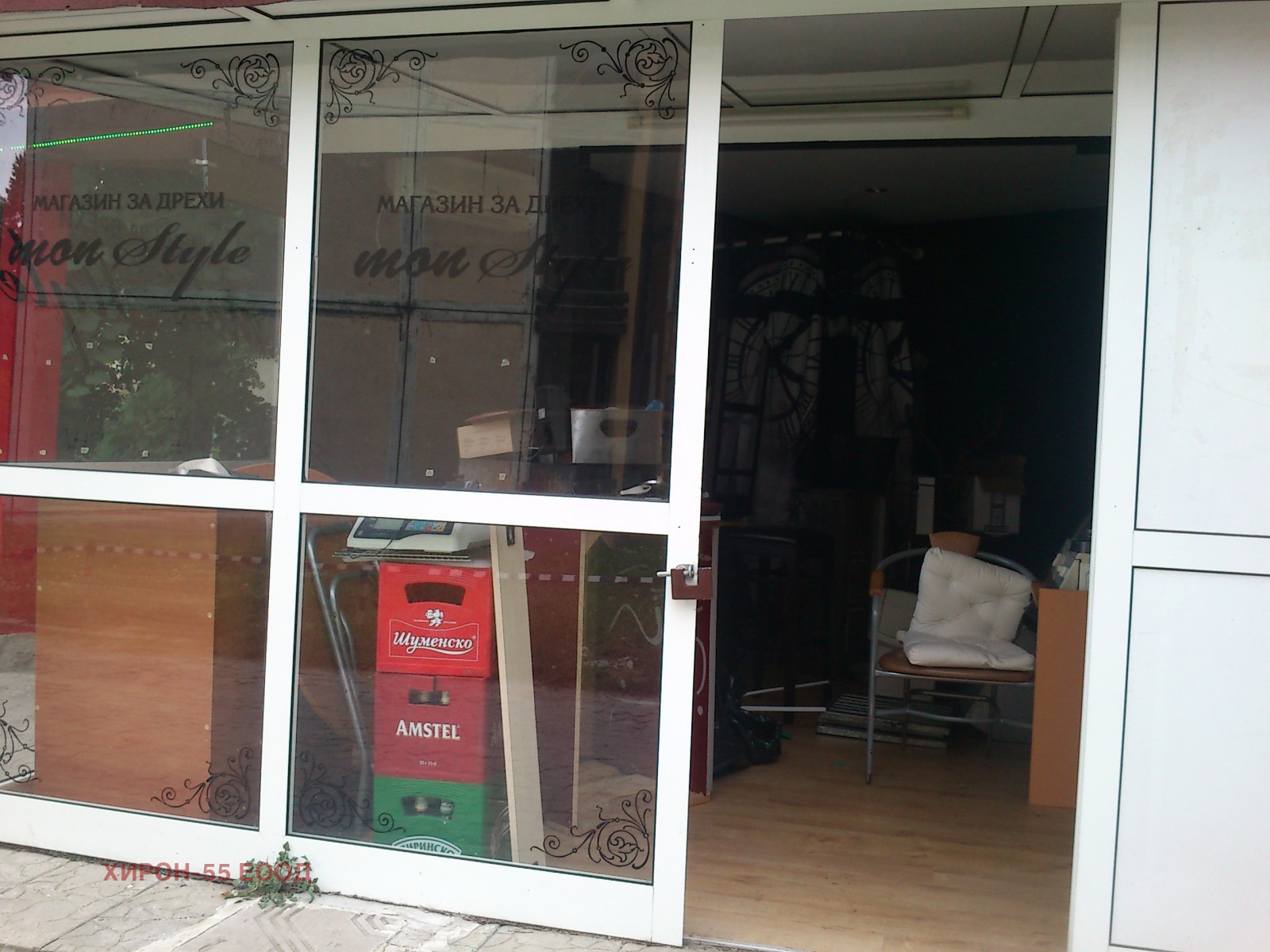 ���� ��� ���� ������� | Imot.bg � ����������� 2