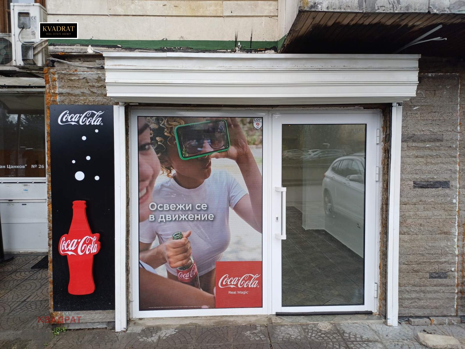 ���� ��� ���� ����������/���������� ����� | Imot.bg � ����������� 1