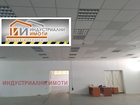 Opbevaring Industrialna zona - Yug, Plovdiv
