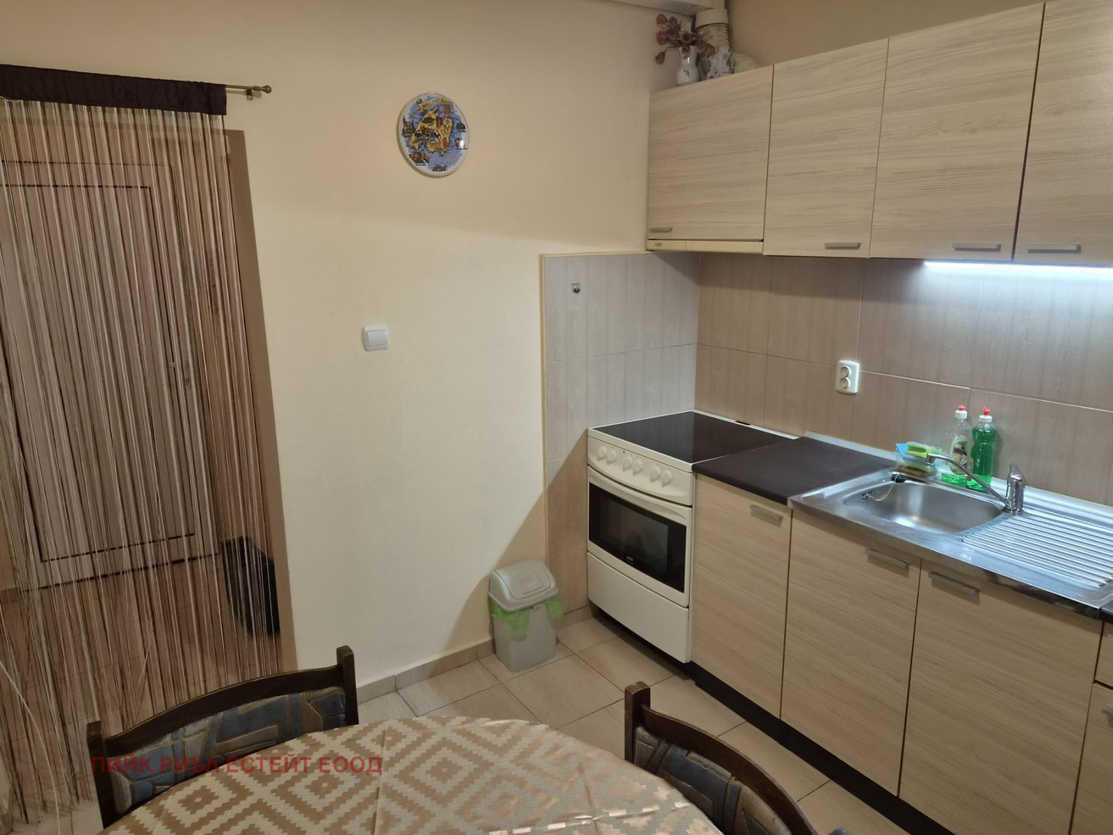 ���� ��� ���� 1-����� | Imot.bg � ����������� 2