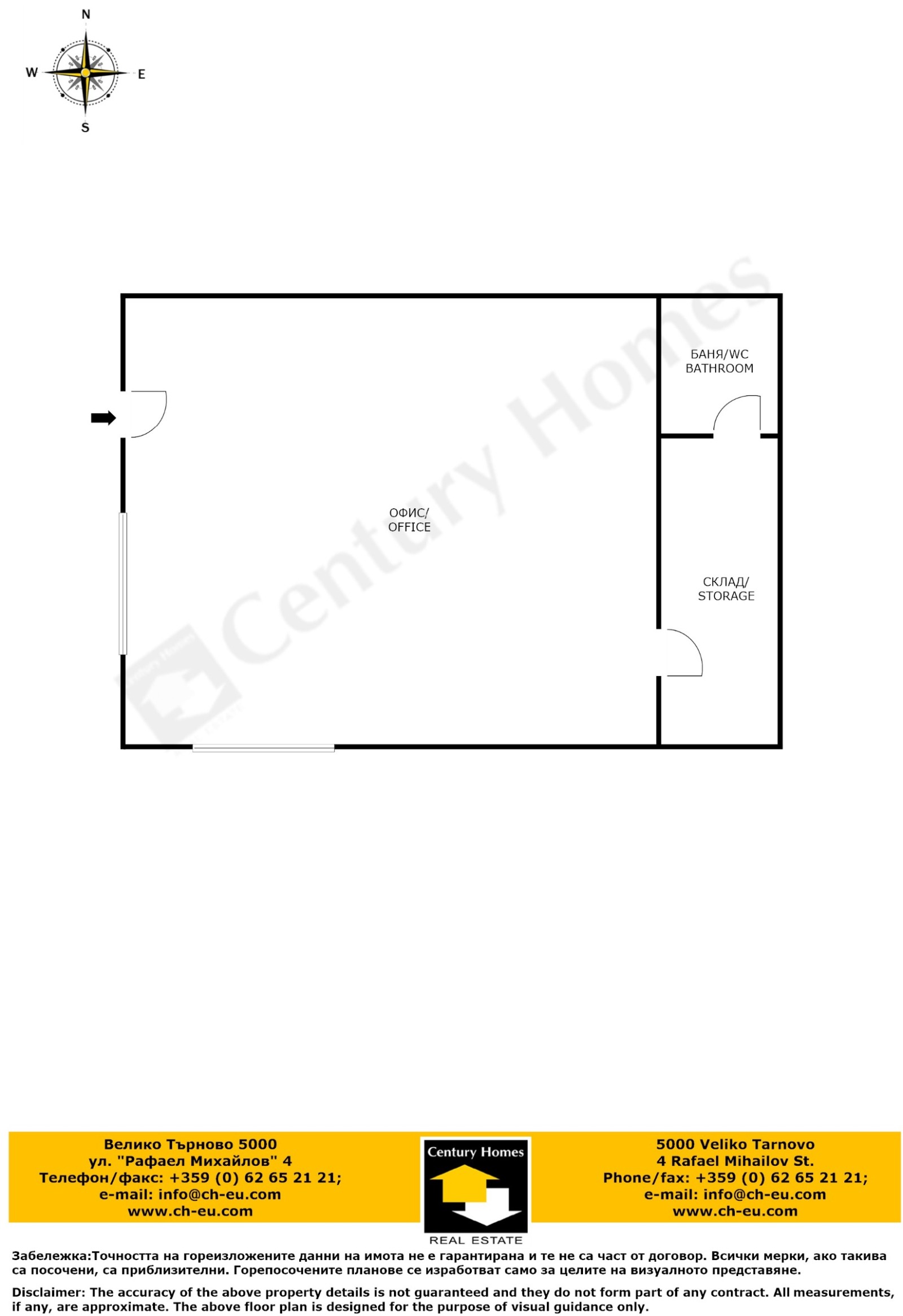 ���� ��� ���� ���� | Imot.bg � ����������� 11