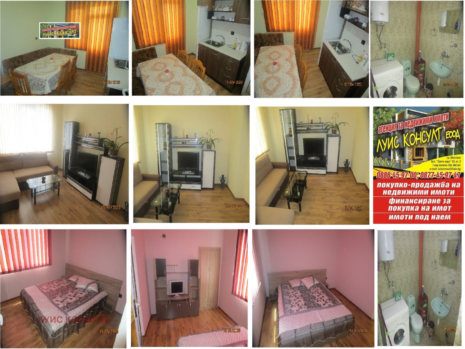 Дава под Наем 2-СТАЕН | Imot.bg — изображение 12