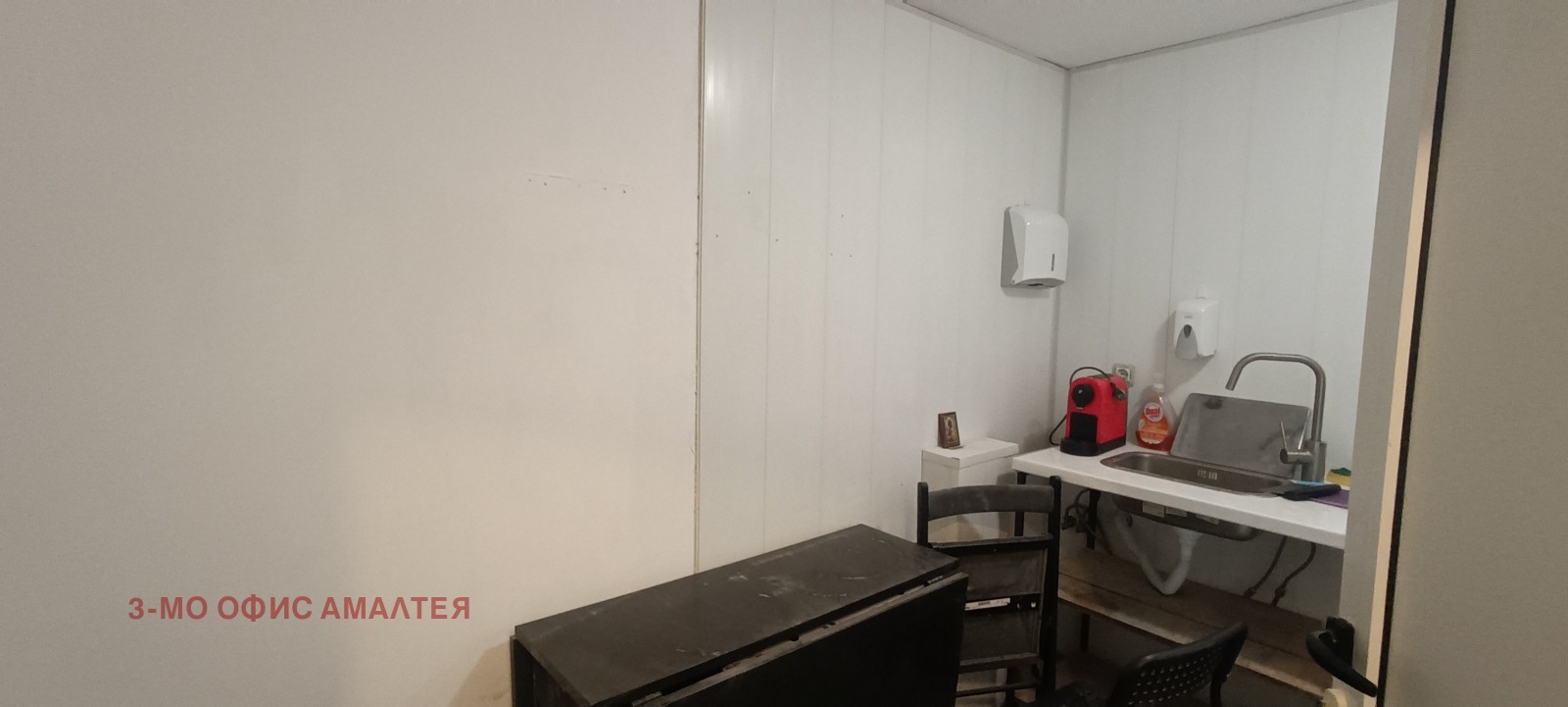 ���� ��� ���� �������/����� | Imot.bg � ����������� 12