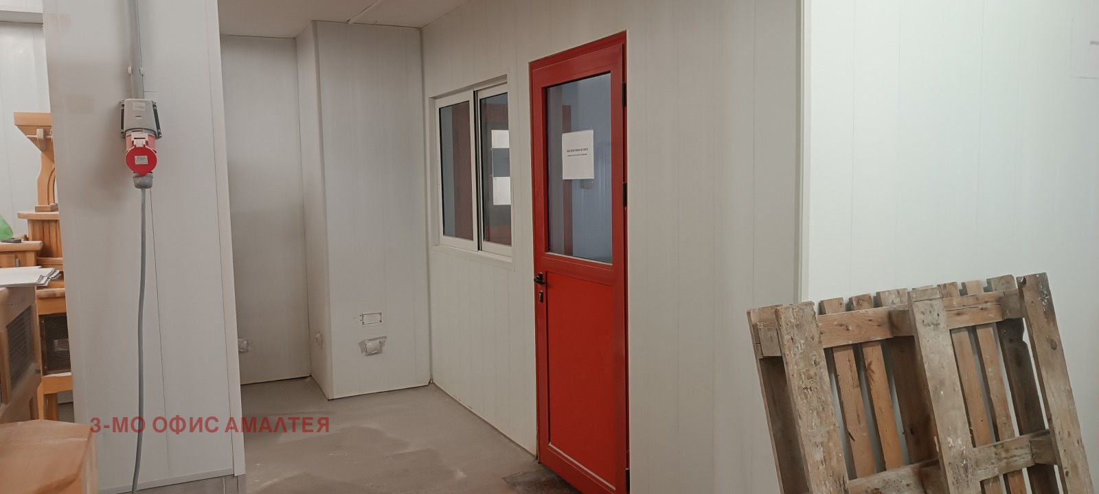 ���� ��� ���� �������/����� | Imot.bg � ����������� 4