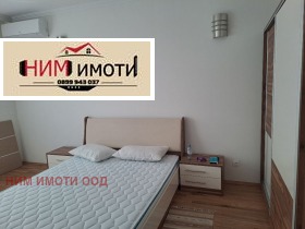 1 dormitor Pavlovo, Sofia