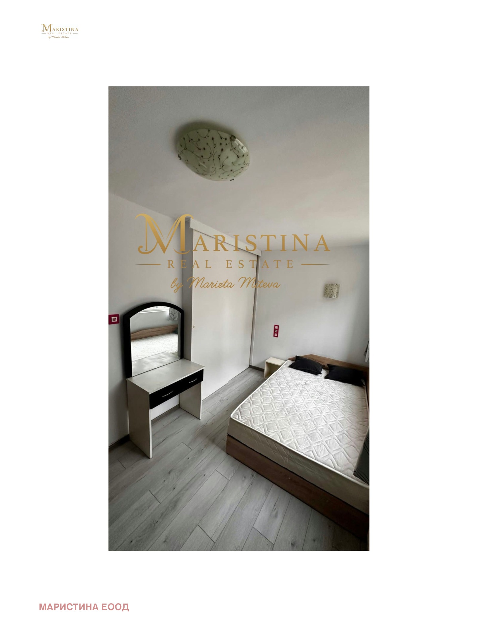 ���� ��� ���� 2-����� | Imot.bg � ����������� 7