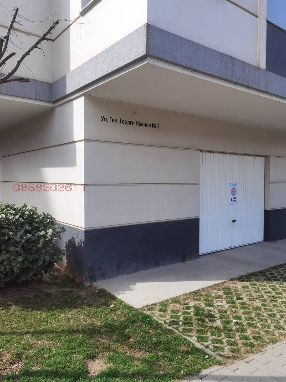 ���� ��� ���� ����� | Imot.bg � ����������� 16