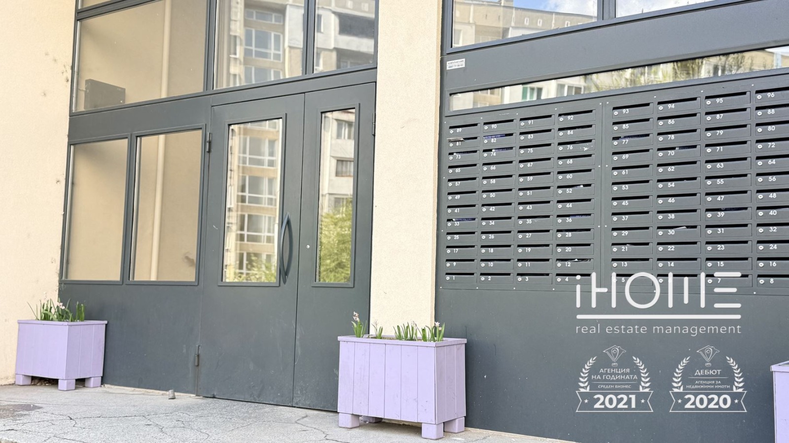 ���� ��� ���� 2-����� | Imot.bg � ����������� 7