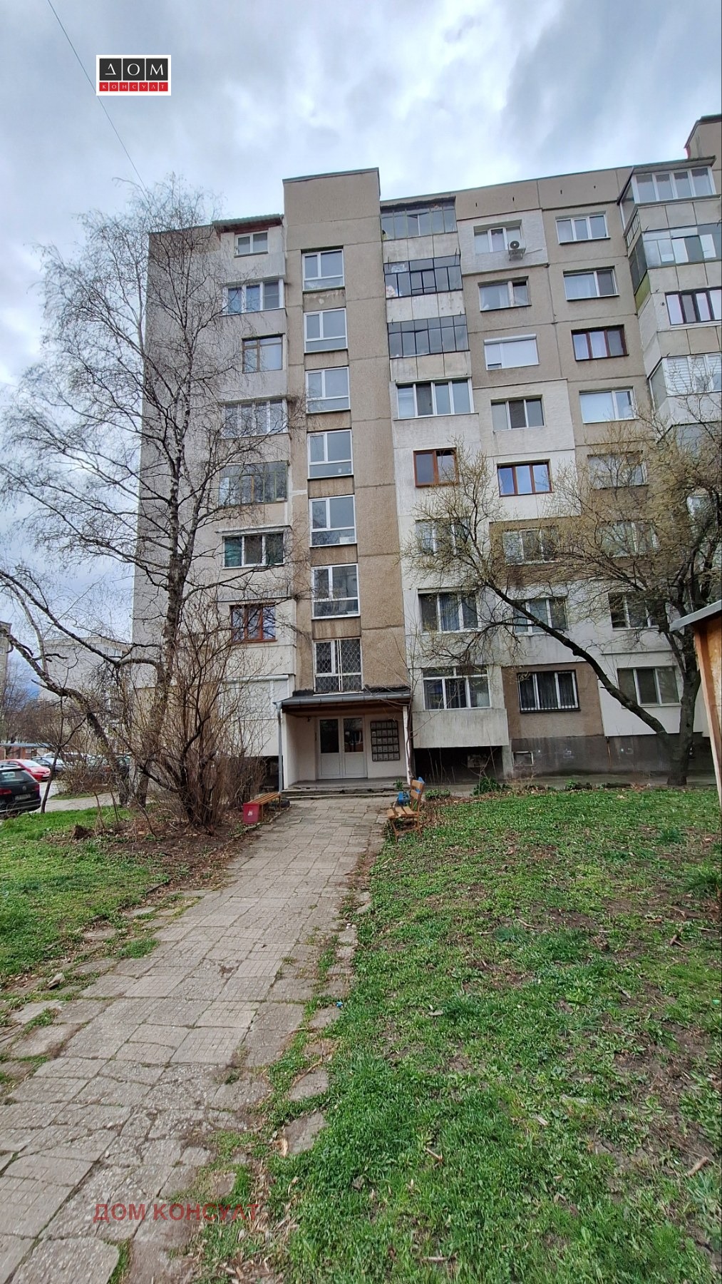 ���� ��� ���� 2-����� | Imot.bg � ����������� 6