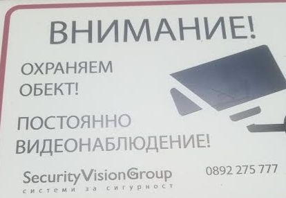 Дава под наем ГАРАЖ, ПАРКОМЯСТО, гр. София, Център, снимка 4 - Гаражи и паркоместа - 53644410