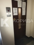 Дава под наем 3-СТАЕН, гр. София, Център, снимка 15