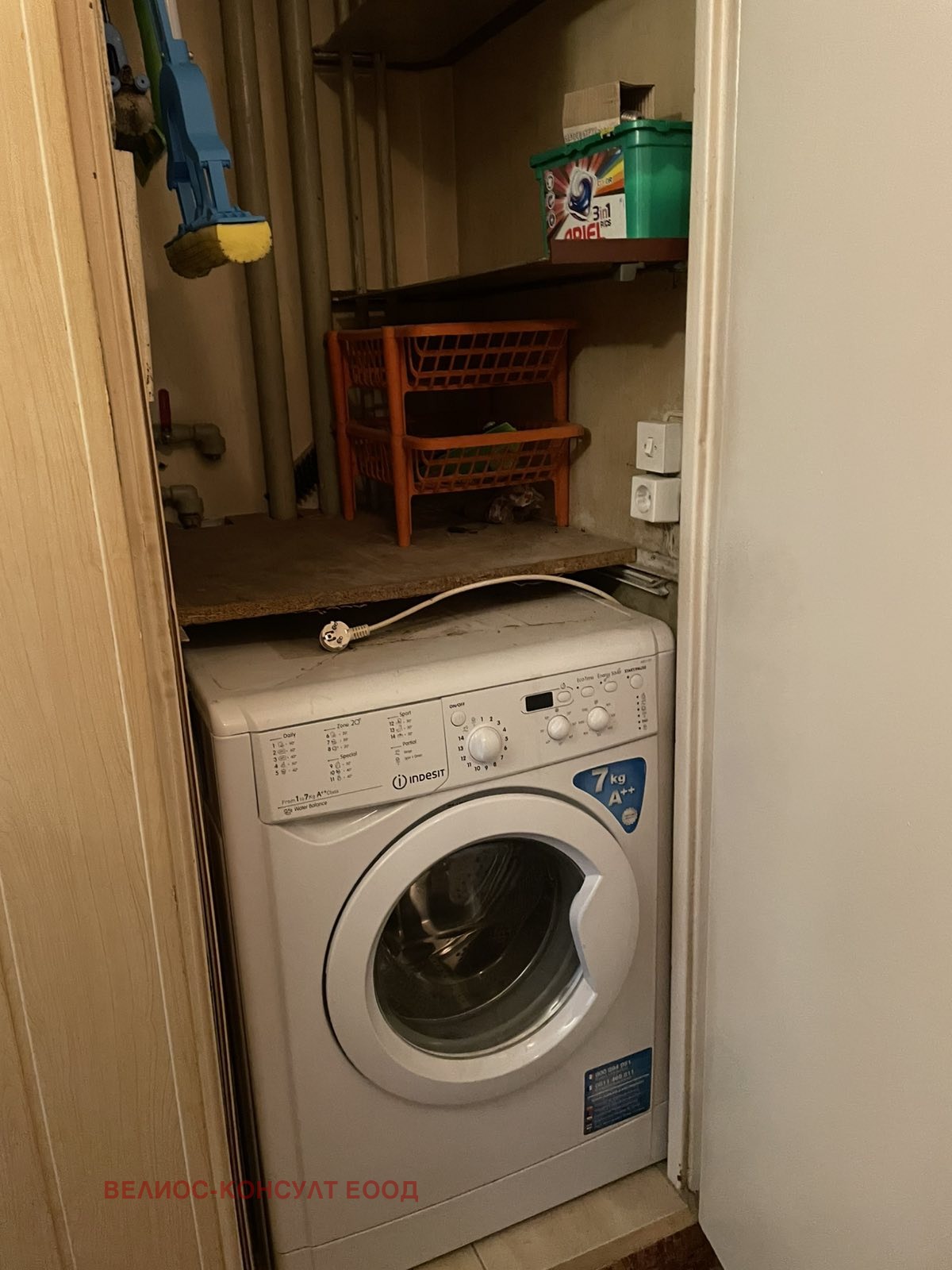 ���� ��� ���� 3-����� | Imot.bg � ����������� 16