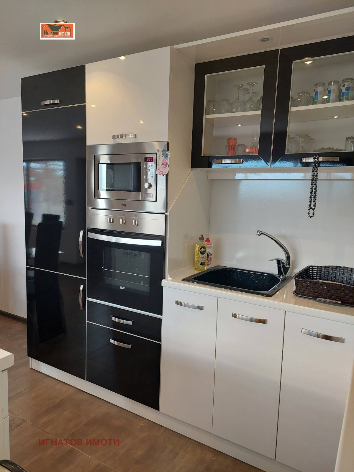 ���� ��� ���� ���� | Imot.bg � ����������� 3