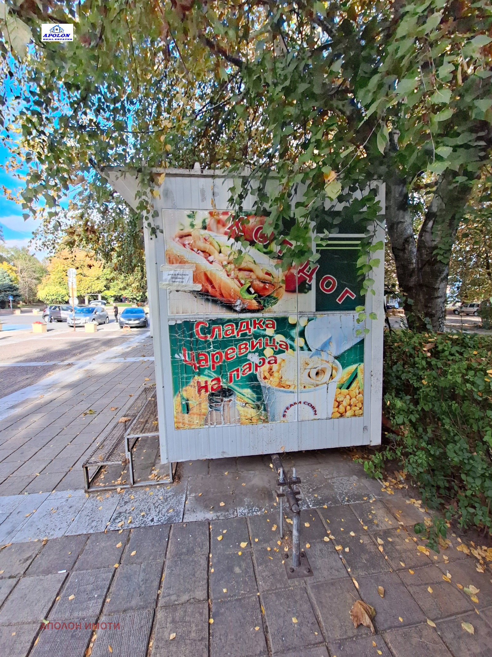 ���� ��� ���� ��������� | Imot.bg � ����������� 2
