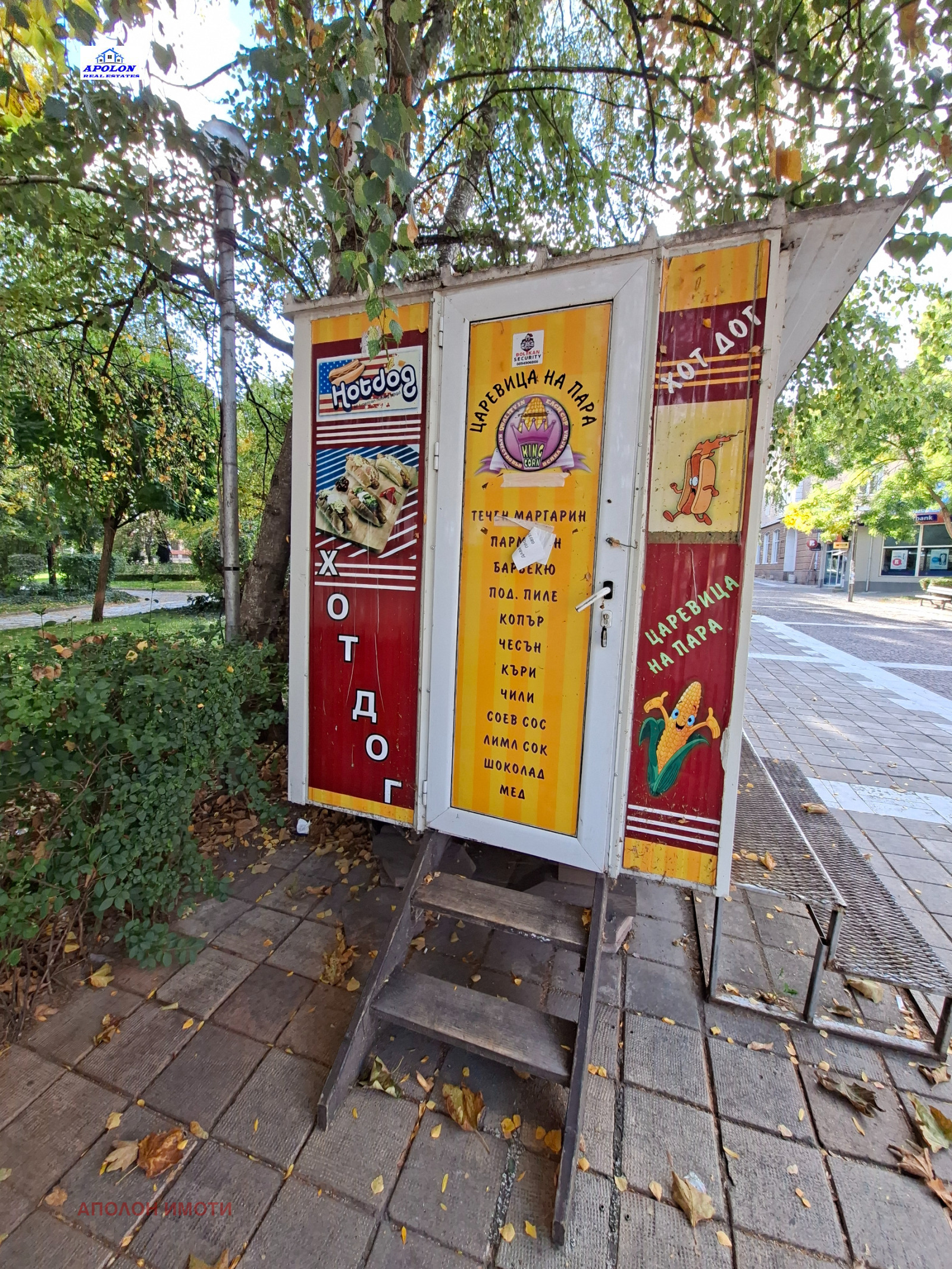 ���� ��� ���� ��������� | Imot.bg � ����������� 7