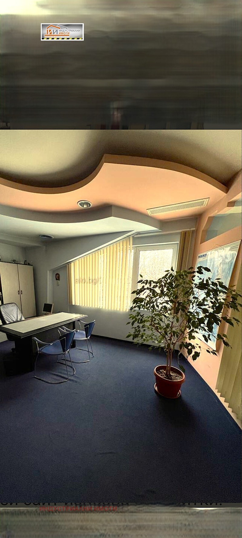 Дава под наем ПРОМ. ПОМЕЩЕНИЕ, гр. Пловдив, Индустриална зона - Тракия, снимка 16 - Производствени сгради - 52959057