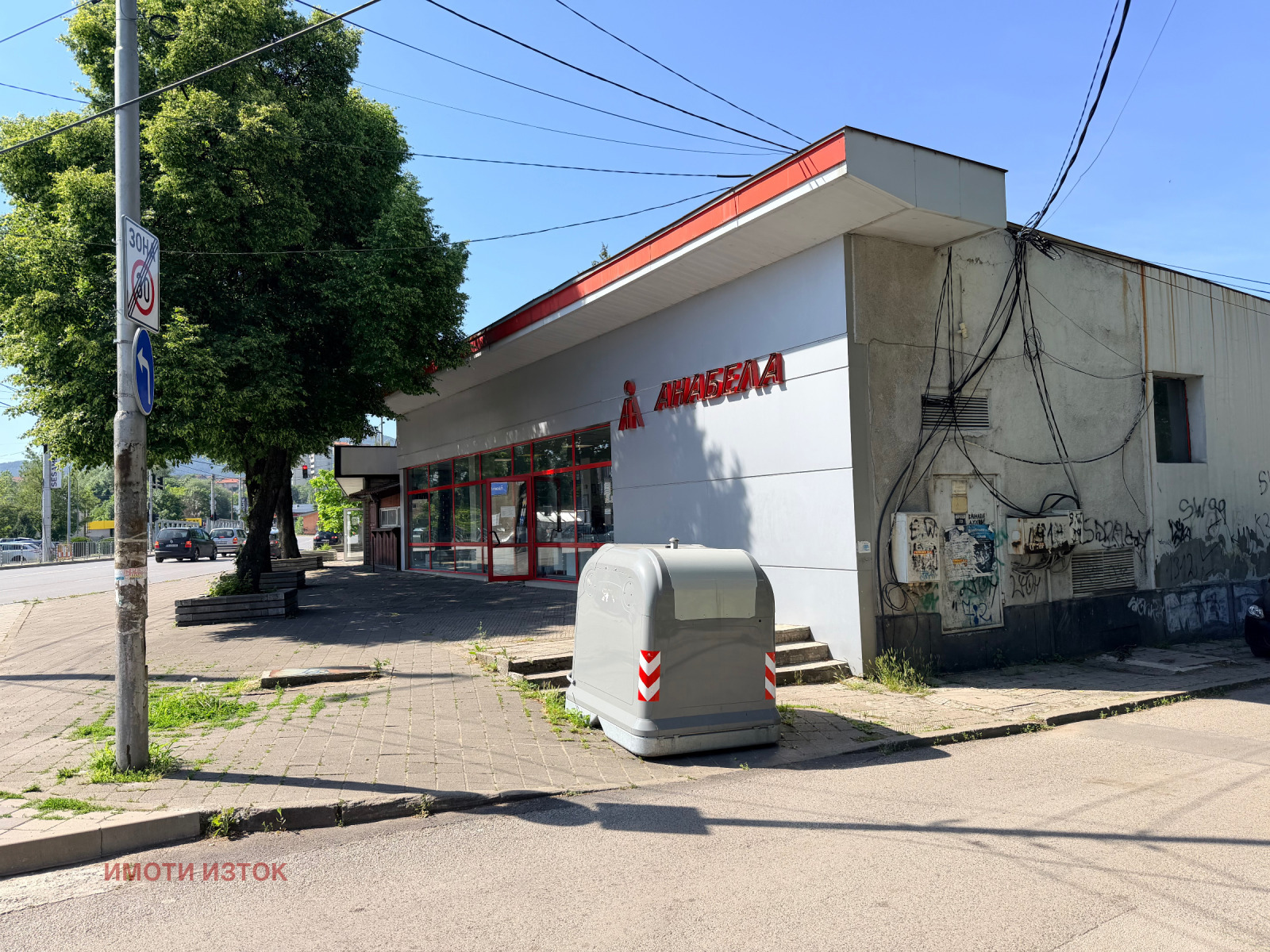 Дава под наем МАГАЗИН, гр. Перник, Център