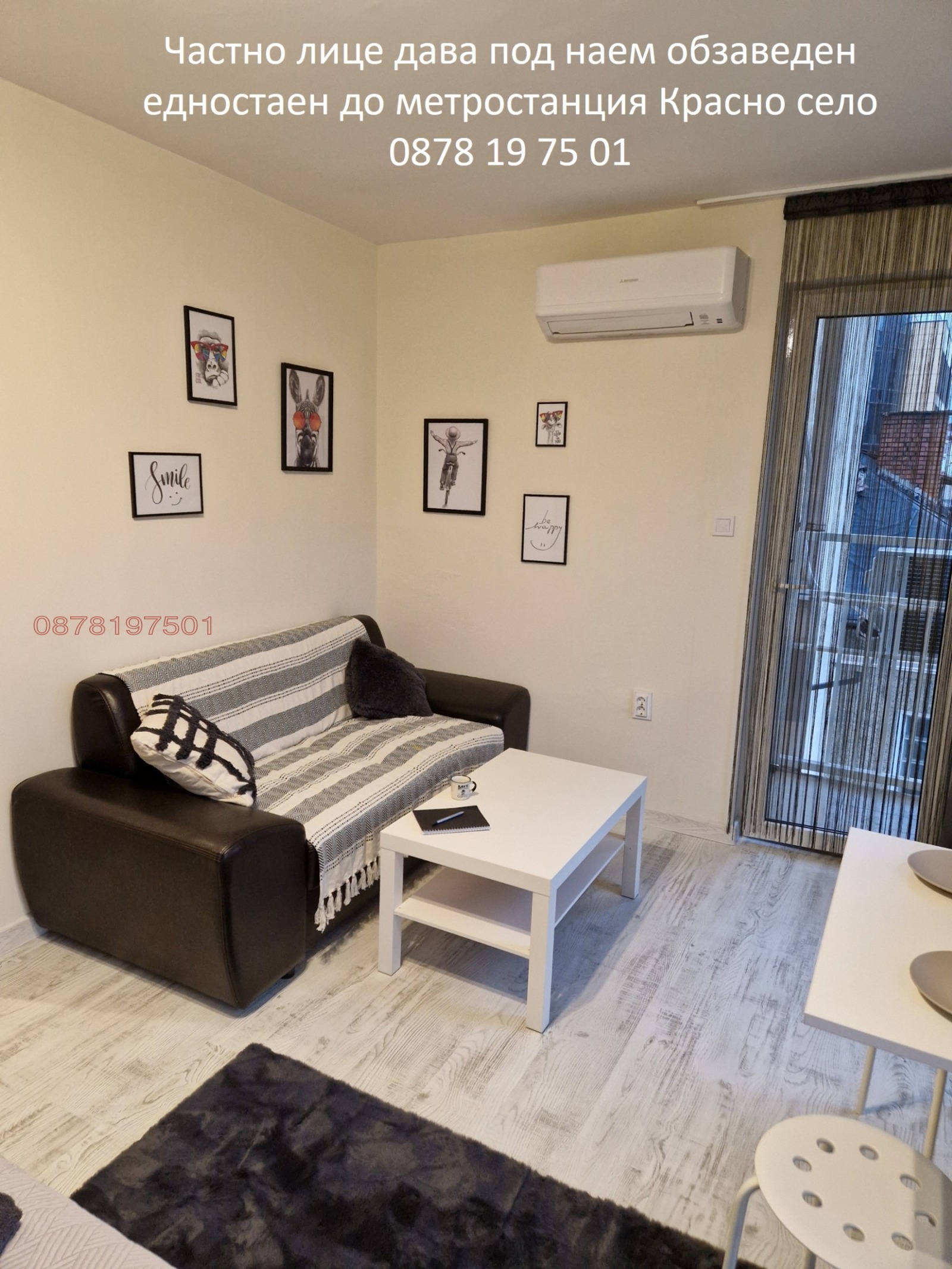 ���� ��� ���� 1-����� | Imot.bg � ����������� 4
