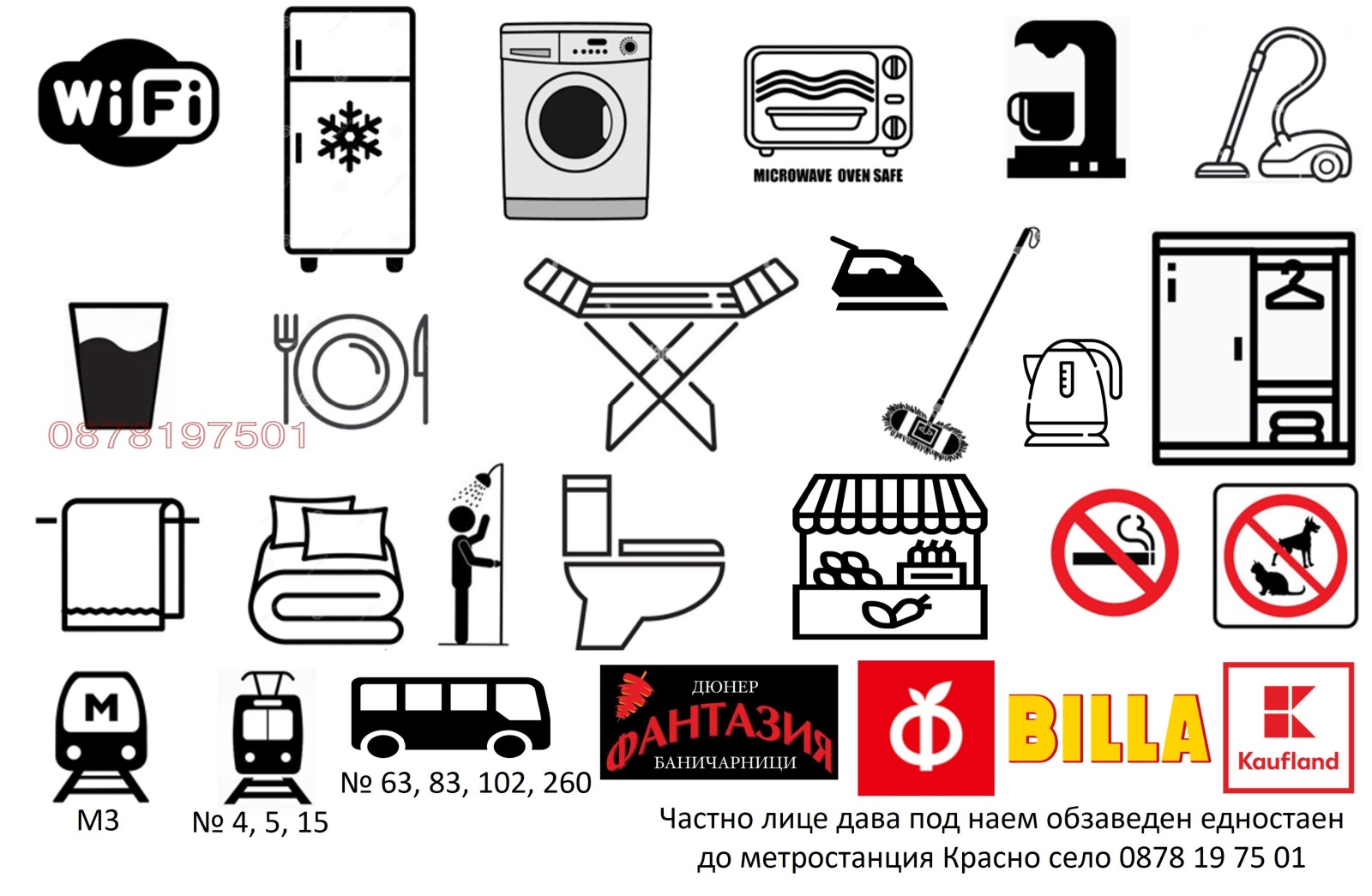 ���� ��� ���� 1-����� | Imot.bg � ����������� 14