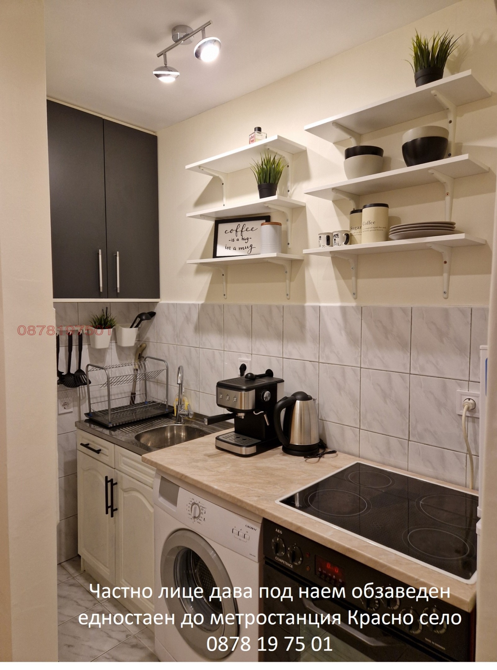 ���� ��� ���� 1-����� | Imot.bg � ����������� 7
