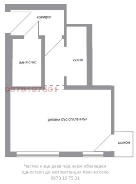    1- | Imot.bg    13