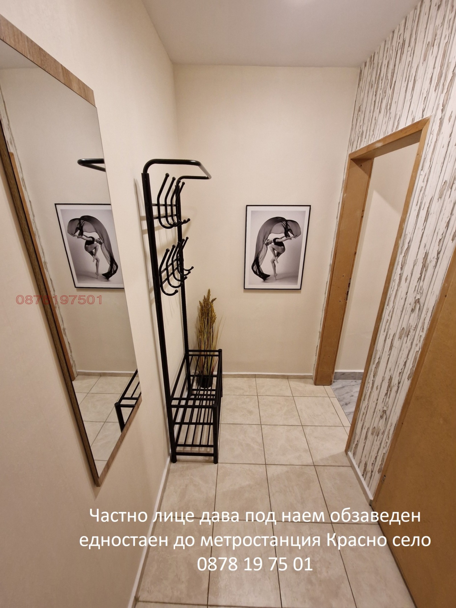 Дава под наем 1-СТАЕН, гр. София, Хиподрума