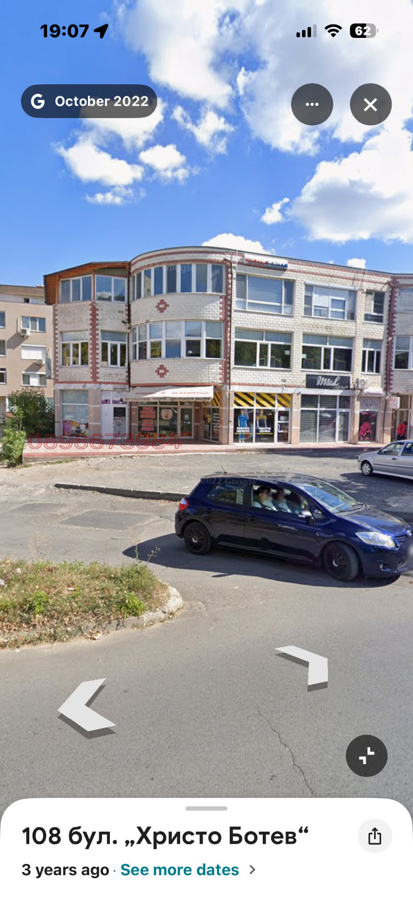 ���� ��� ���� ������� | Imot.bg � ����������� 2