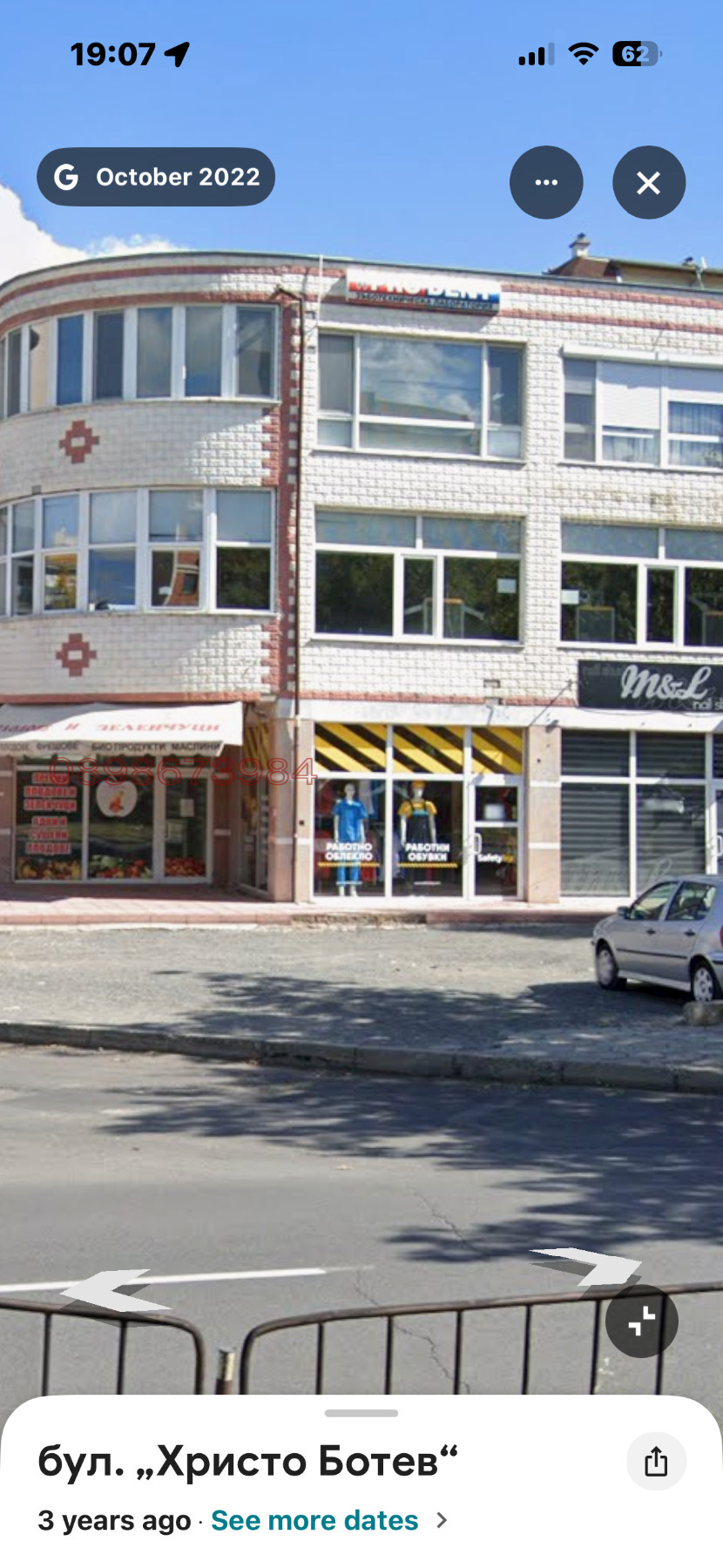 Дава под наем МАГАЗИН, гр. Кърджали, Възрожденци