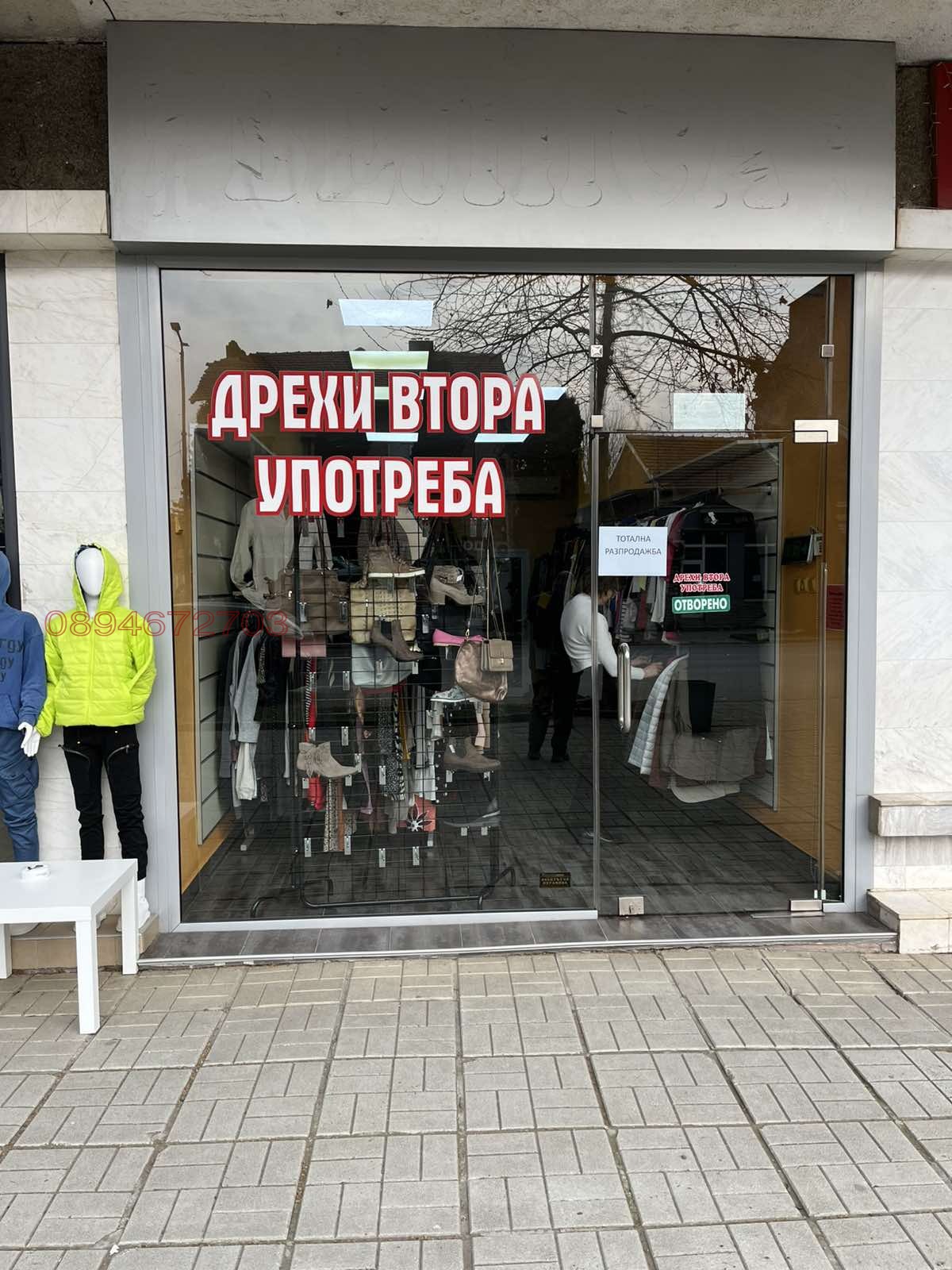 ���� ��� ���� ������� | Imot.bg � ����������� 1
