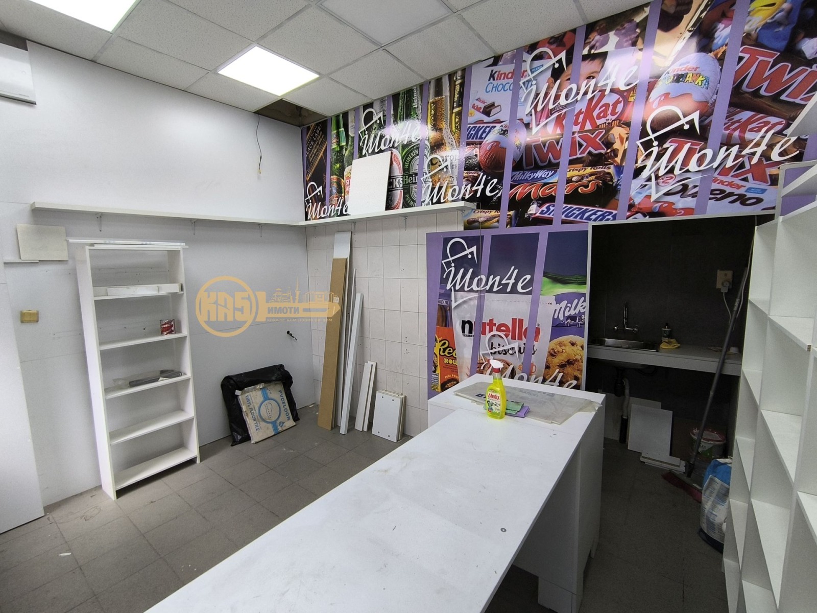 ���� ��� ���� ������� | Imot.bg � ����������� 3