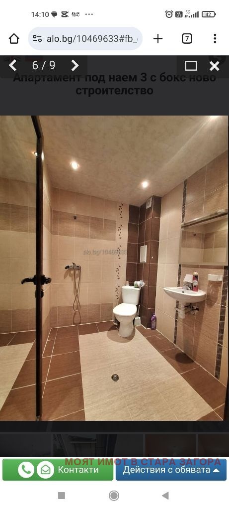 В оренду  2 спальні Стара Загора , Казански , 90 кв.м | 53102599 - зображення [8]
