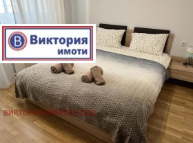 Многостаен град Велико Търново, Център 4