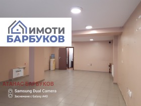 Κατάστημα ΤΣενταρ, Ρυσε