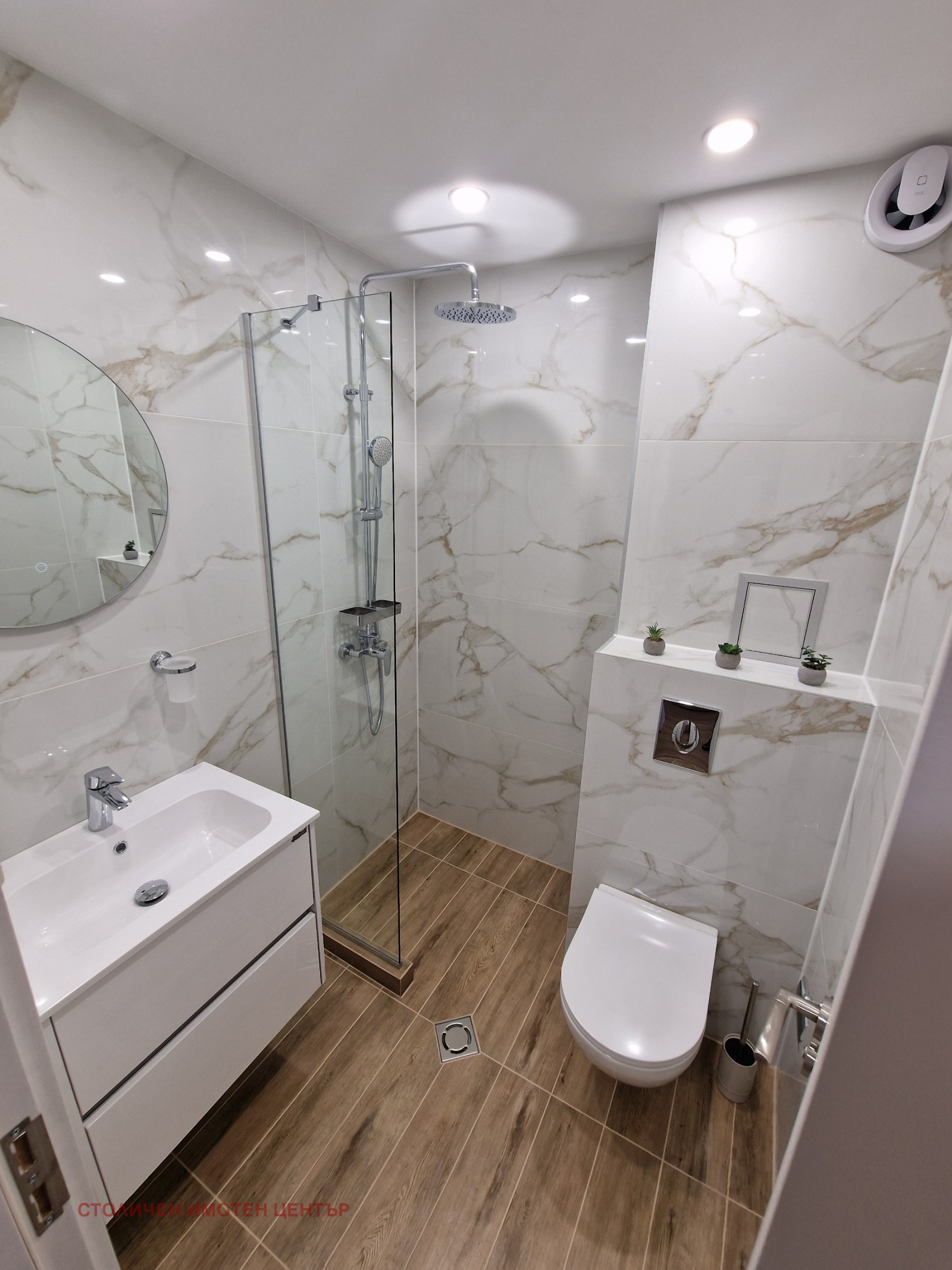 Дава под Наем 2-СТАЕН | Imot.bg — изображение 8