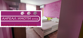    3- | Imot.bg    6