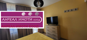    3- | Imot.bg    5