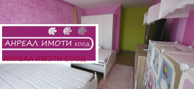    3- | Imot.bg    7