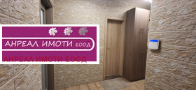    3- | Imot.bg    14
