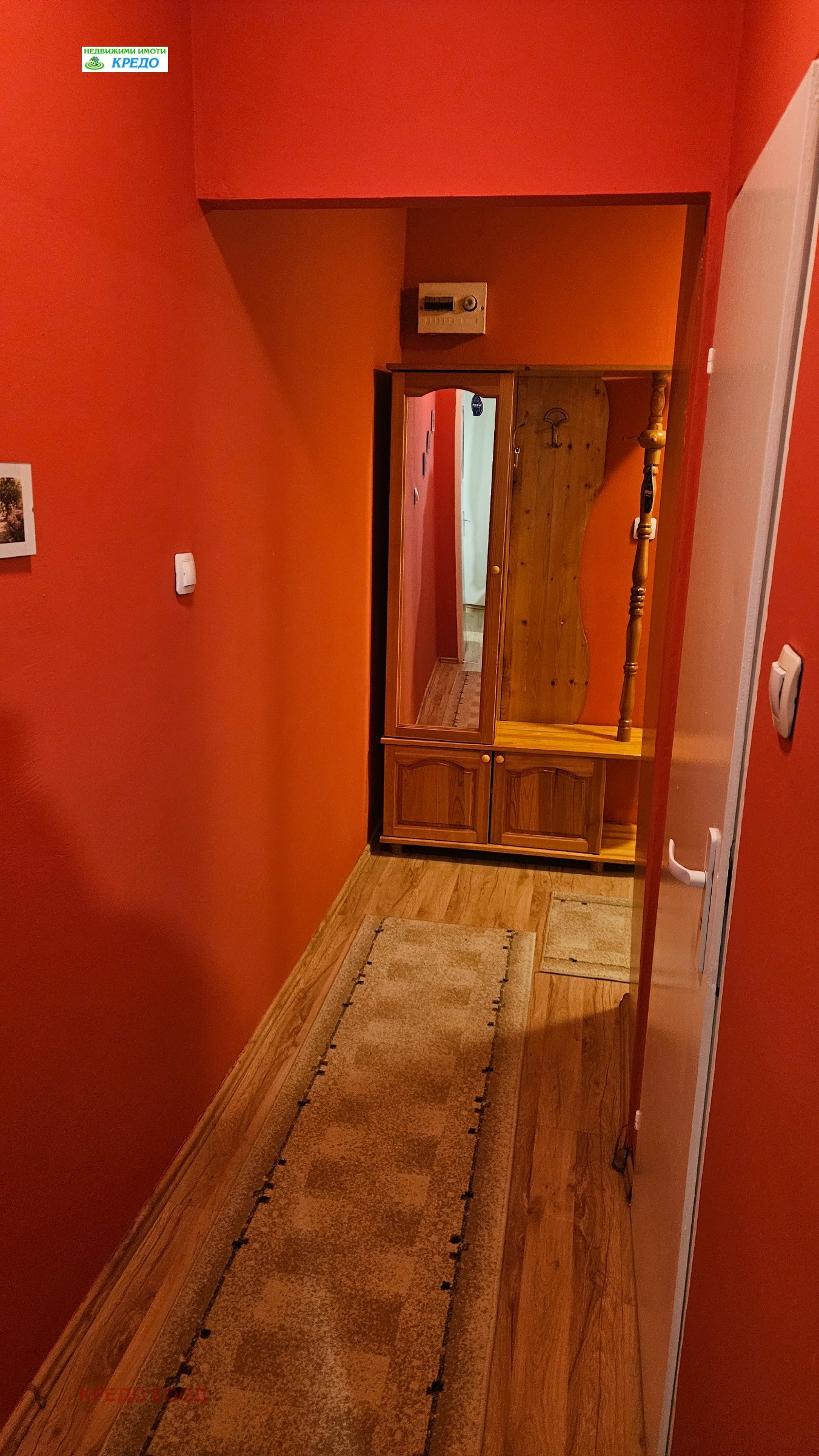 ���� ��� ���� 1-����� | Imot.bg � ����������� 11